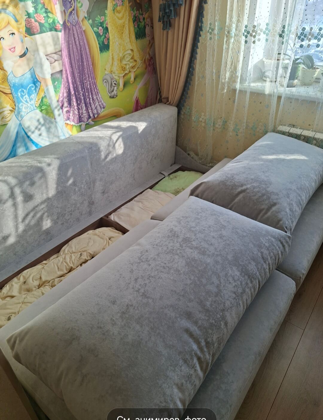 диваны.frendom